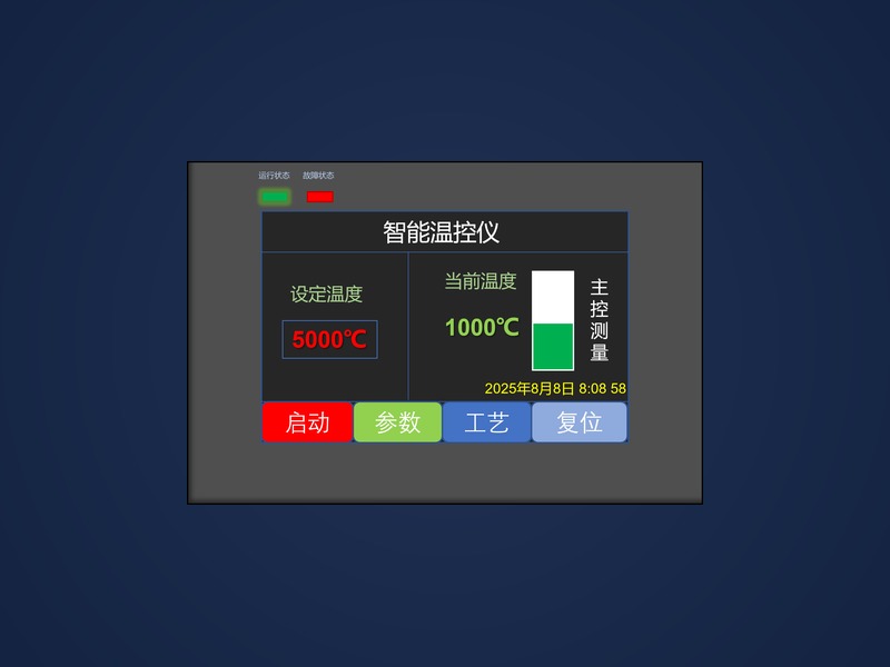 首页 智能温控系统